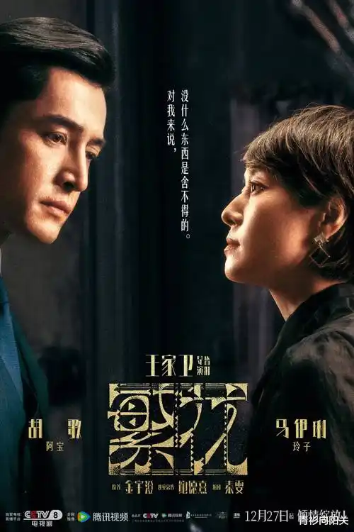 春日邮局热播电视剧手机免费在线观看