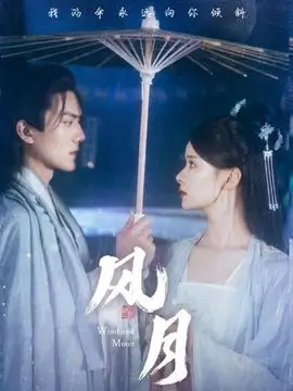 雾港暗涌电视剧全集在线观看