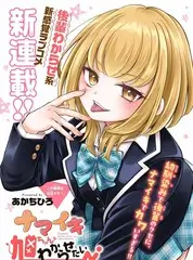 演技解构实验室综艺在线观看