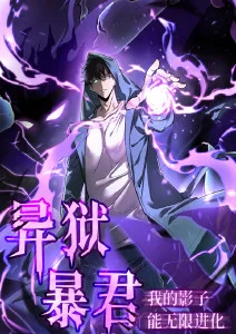 墨色江湖国创武侠动漫在线观看