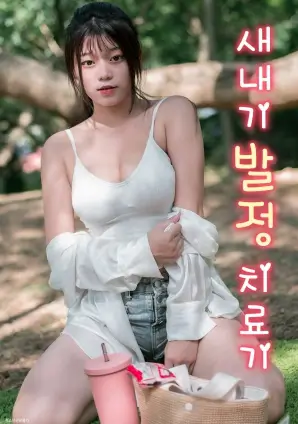 落日观察站青春电视剧全集免费在线观看